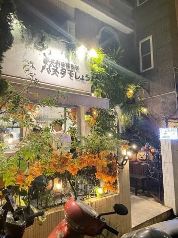 新竹美食│Pasta de Showパスタでしょう義大利生麵廚房