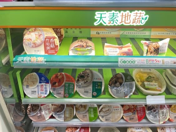 韓馨巧烤冷麵「韓式拌飯」:超商7-11素食