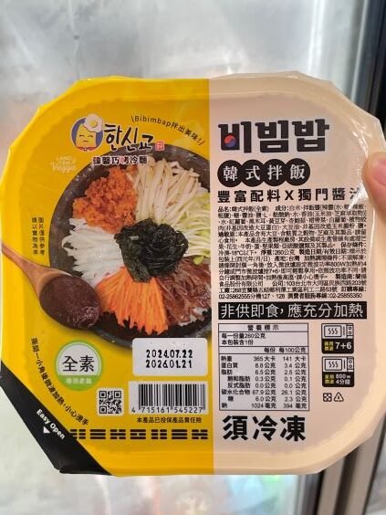 韓馨巧烤冷麵「韓式拌飯」:超商7-11素食