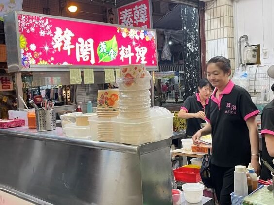 韓閣蔬食:台中美食人氣韓式料理 3 韓閣蔬食韓式料理素食餐廳