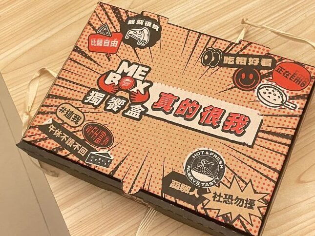必勝客獨享盒-個人比薩APP點餐更划算 2 必勝客個人比薩獨享盒素食