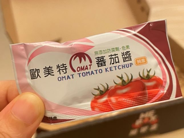 必勝客獨享盒-個人比薩APP點餐更划算 8 必勝客個人比薩獨享盒素食