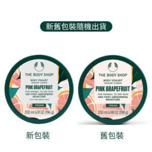 粉紅葡萄柚活力美肌優格200ML-THE BODY SHOP
