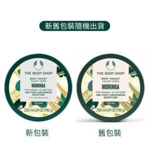 辣木籽