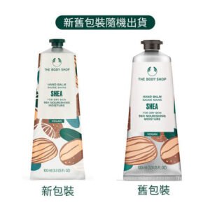 護手霜-乳油木果修護100ML-THE BODY SHOP