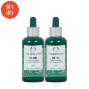 雙11優惠-1111購物節(買1送1)茶樹淨膚調理菁萃50ML-THE BODY SHOP