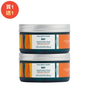 雙11優惠-1111購物節 (買1送1)激活力美膚霜200ML-THE BODY SHOP
