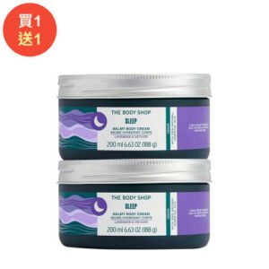 雙11優惠-1111購物節-(買1送1)靜舒心美膚霜-200ML-THE BODY SHOP