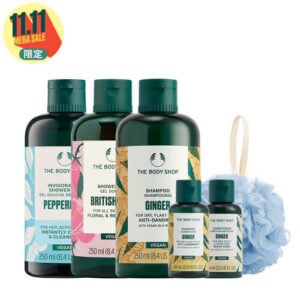 雙11優惠-1111購物節-植萃清潔超值組THE BODY SHOP
