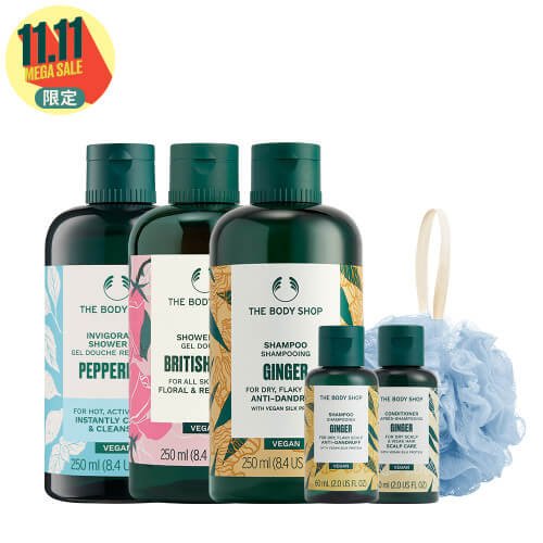 雙11優惠-1111購物節-植萃清潔超值組(薑根洗髮60ML效期4-6個月/護髮60ML效期7-12個月)THE BODY SHOP