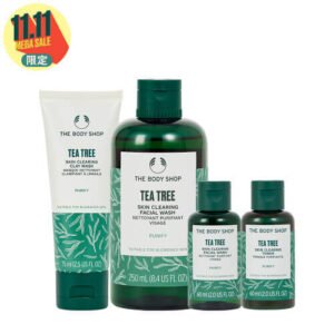 雙11限定-茶樹淨膚調理組-THE BODY SHOP
