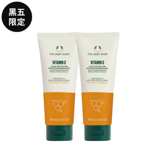 黑五限定