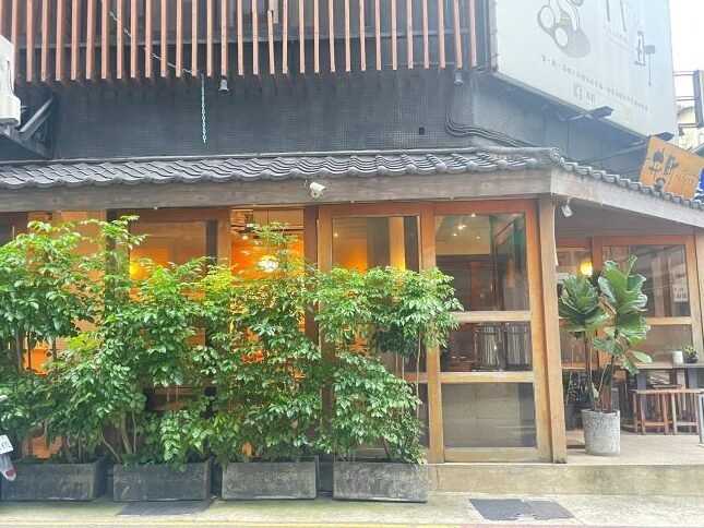 新竹美食-講到新竹素食餐廳絕對不能錯過「井町」 2 新竹美食井町日式蔬食新竹素食料理