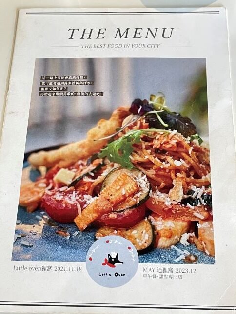 狸窩｜台中韓風餐廳，隱藏在中國醫巷弄美食