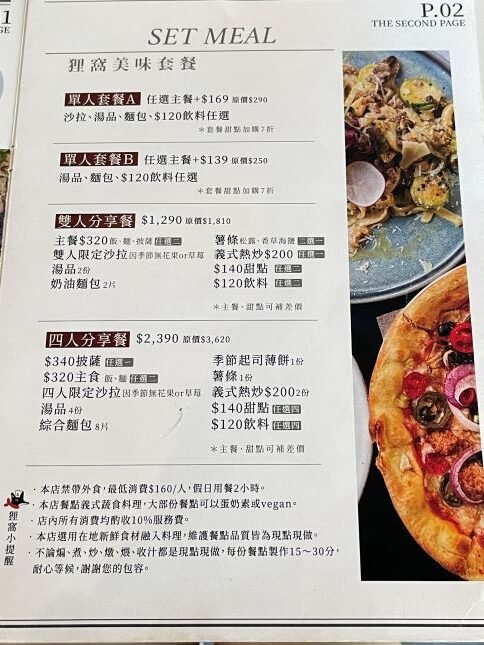 狸窩｜台中韓風餐廳，隱藏在中國醫巷弄美食