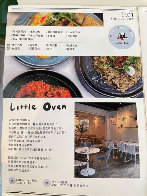 狸窩｜台中韓風餐廳，隱藏在中國醫巷弄美食