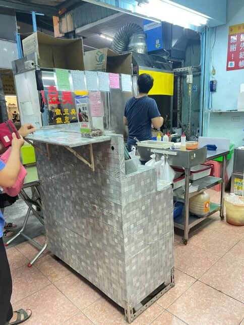 台中北屯羅記臭豆腐