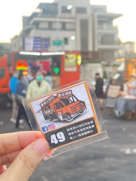 素食小夜市|全台巡迴餐車,夜市排隊美食 7 素食小夜市