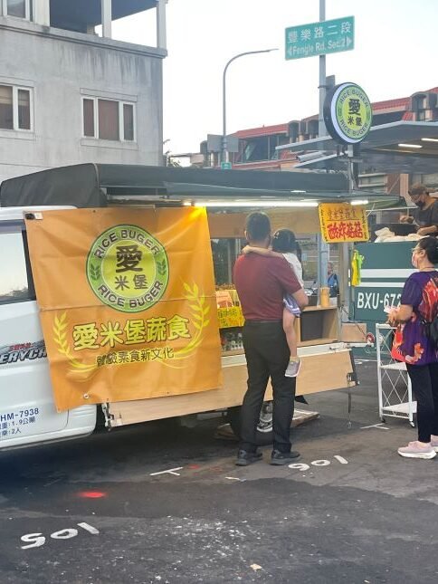 素食小夜市|全台巡迴餐車,夜市排隊美食 5 素食小夜市