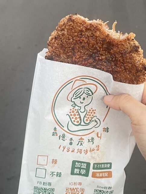 素食小夜市|全台巡迴餐車,夜市排隊美食 12 素食小夜市