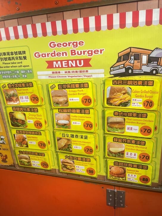 素食小夜市|全台巡迴餐車,夜市排隊美食 6 素食小夜市