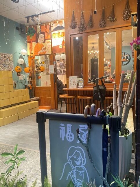 蔬食素食福屋湯咖哩