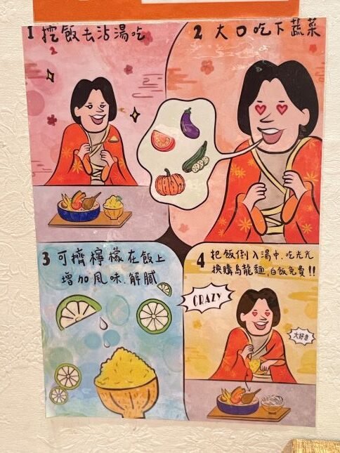 蔬食素食福屋湯咖哩
