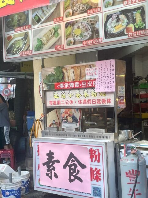 廟西夜市