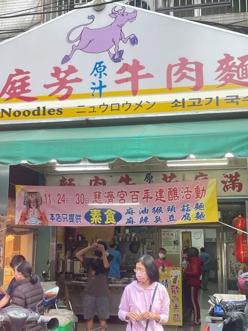 廟西夜市