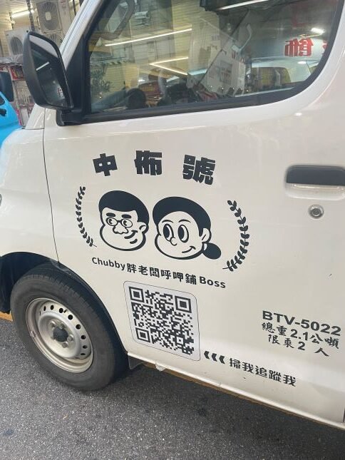 廟西夜市