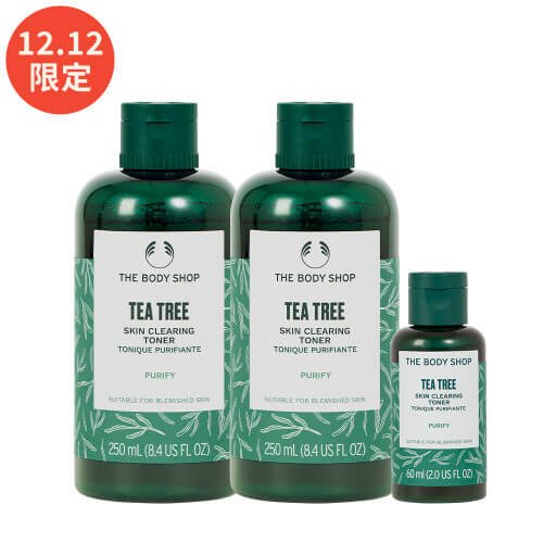 雙12-(買2送1)茶樹淨膚清爽調理水組-THE BODY SHOP 2 雙12-(買2送1)茶樹淨膚清爽調理水組-THE BODY SHOP