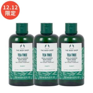 雙12-茶樹淨膚沐浴膠超值組-THE BODY SHOP
