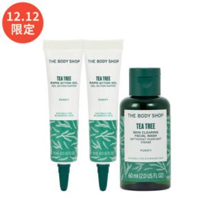 雙12- 茶樹調理修護超值組-THE BODY SHOP