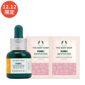 雙12- 維C亮膚亮顏組-THE BODY SHOP