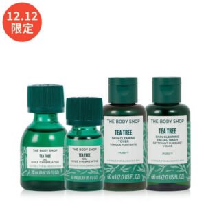 雙12-茶樹淨膚精油明星組-THE BODY SHOP