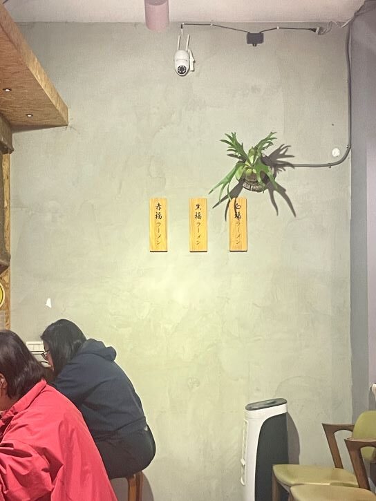 福屋拉麵