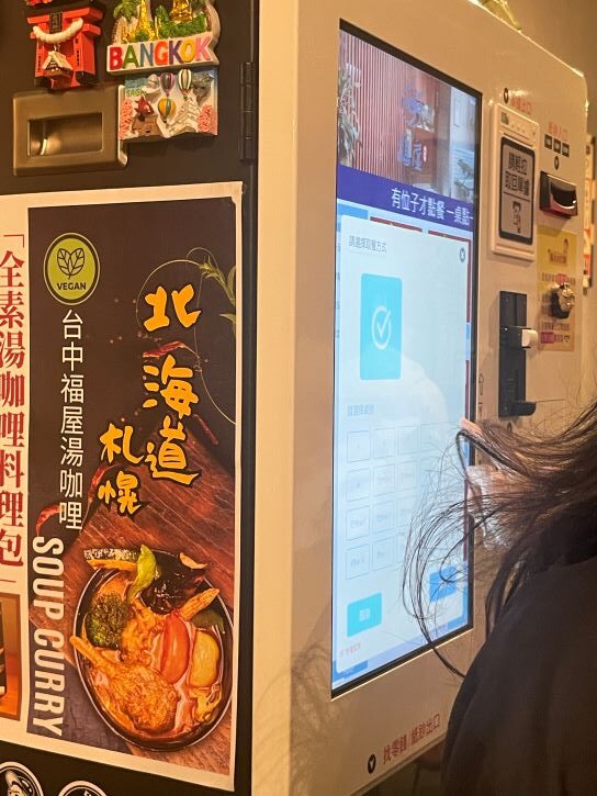 福屋拉麵