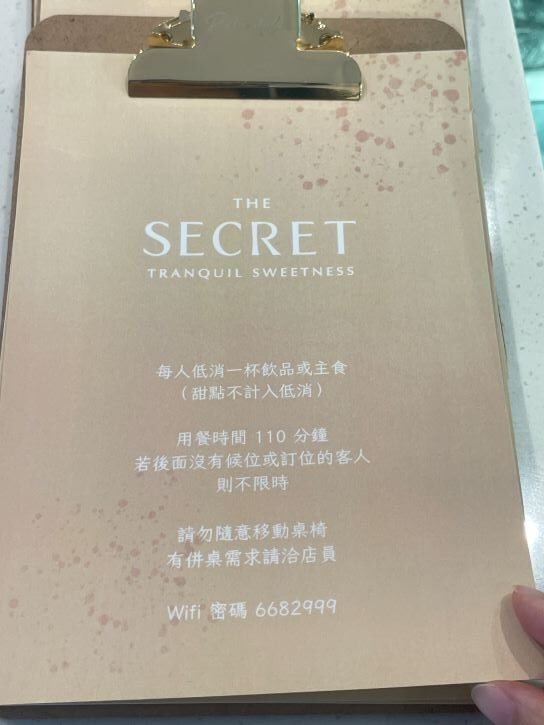 謐謐甜點