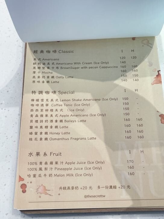 謐謐甜點