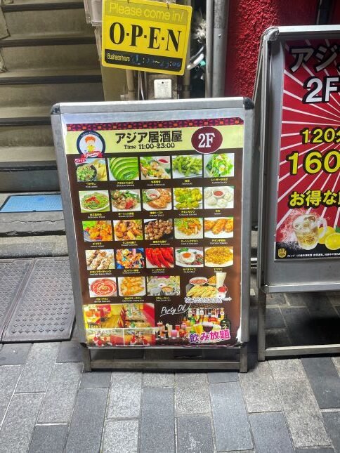 Read more about the article 東京美食隱藏版！位於新宿的印度咖哩店，超狂烤餅，起司控絕不能錯過！(有素食)