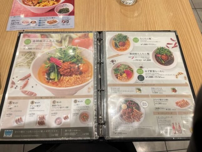 東京素食拉麵-T’s Tantan拉麵位於東京車站內