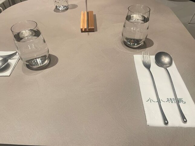 You are currently viewing 米其林綠星餐廳『小小樹食』進駐台中勤美術館！體驗藝術與美食的完美結合