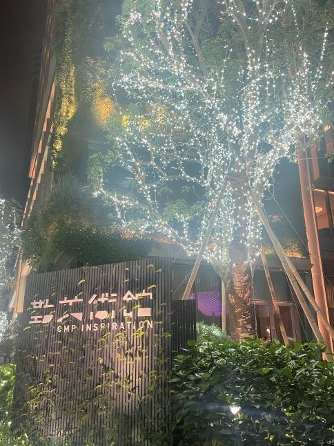 米其林綠星小小樹食台中勤美術館