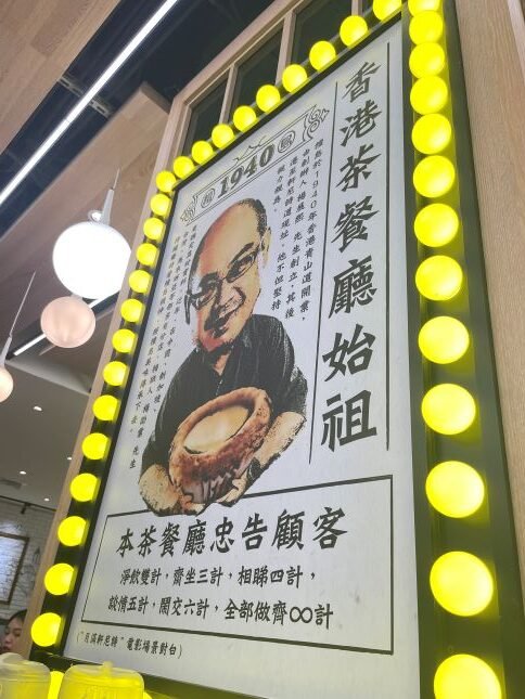 檀島香港餐廳 |台中新光三越葷素餐廳(友善蔬食)