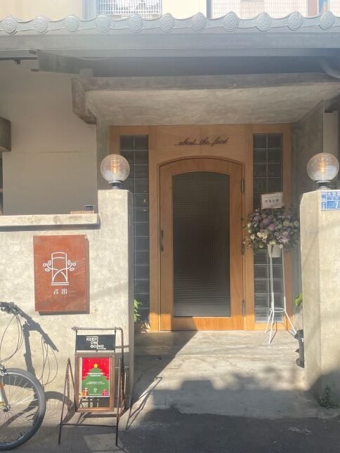 [台中西區]產出the food:台北來的人氣早午餐，晚間餐酒館試營運中（有素食）