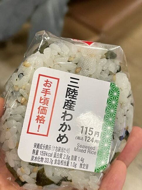 河口湖交通-富士山自由行必看,省錢又快速從東京新宿站到河口湖。高速巴士搭車方式、巴士預約教學 16 IMG 3254 rotated