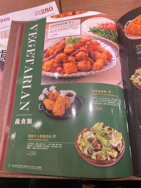 金色三麥素食菜單全新登場！竹北與巨城分店都能品嚐