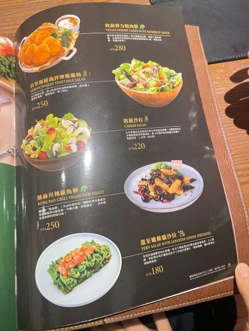 金色三麥素食菜單全新登場！竹北與巨城分店都能品嚐