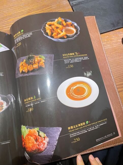 金色三麥素食菜單全新登場！竹北與巨城分店都能品嚐