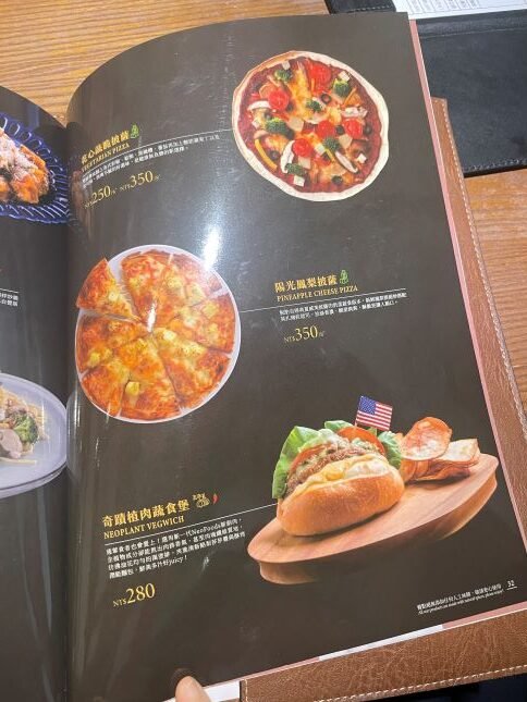 金色三麥素食菜單全新登場！竹北與巨城分店都能品嚐